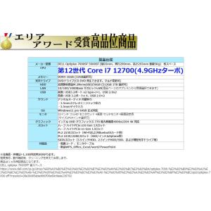 デスクトップパソコン Windows11 4画...の詳細画像2