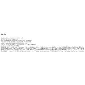デスクトップパソコン Windows11 4画...の詳細画像4