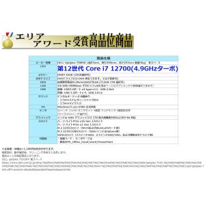 デスクトップパソコン Windows11 4画...の詳細画像5