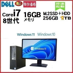 デスクトップパソコン 中古パソコン DELL 第8世代 Core i7 メモリ16GB 新品SSD2TB office 5060SF Windows10 Windows11 美品 0197S｜pchands