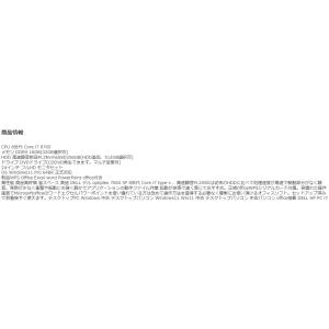 デスクトップパソコン Windows11 Wi...の詳細画像1