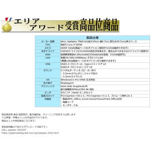 デスクトップパソコン Windows11 Wi...の詳細画像2