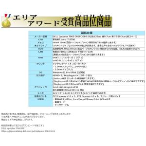 デスクトップパソコン Windows11 Wi...の詳細画像3