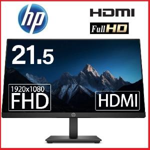 液晶 モニタ- HP P224 フレ−ムレス IPS HDMI フルHD ワイド 角度調整 ディスプレイ 中古 安い 0217D t-｜pchands