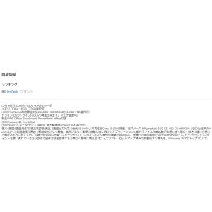 美品 デスクトップパソコン Windows11...の詳細画像1