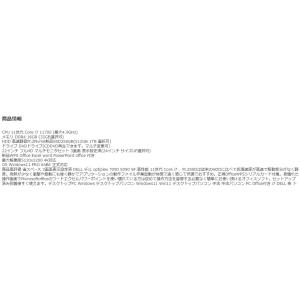 デスクトップパソコン Windows11 Wi...の詳細画像4