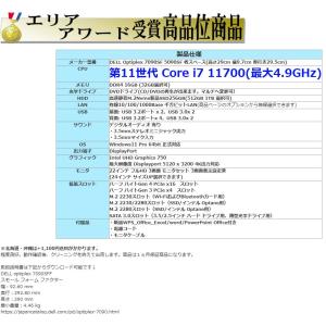 デスクトップパソコン Windows11 Wi...の詳細画像5