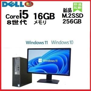 デスクトップパソコン 中古パソコン DELL 第...の商品画像