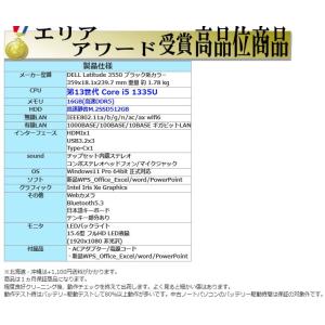 美品 ノ-トパソコン Windows11 DE...の詳細画像2