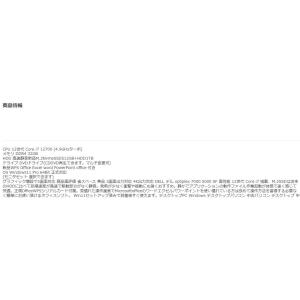 美品 デスクトップパソコン Windows11...の詳細画像1