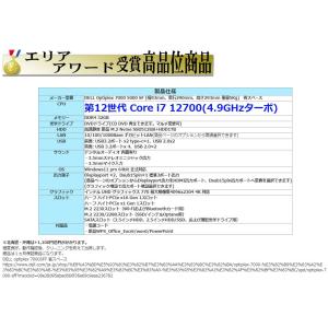 美品 デスクトップパソコン Windows11...の詳細画像2