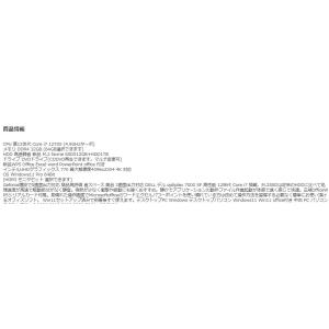 美品 デスクトップパソコン Windows11...の詳細画像4