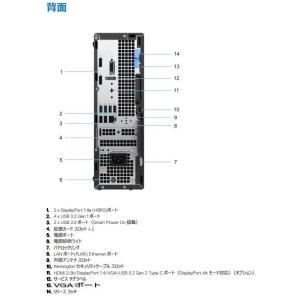 美品 デスクトップパソコン Windows11...の詳細画像4