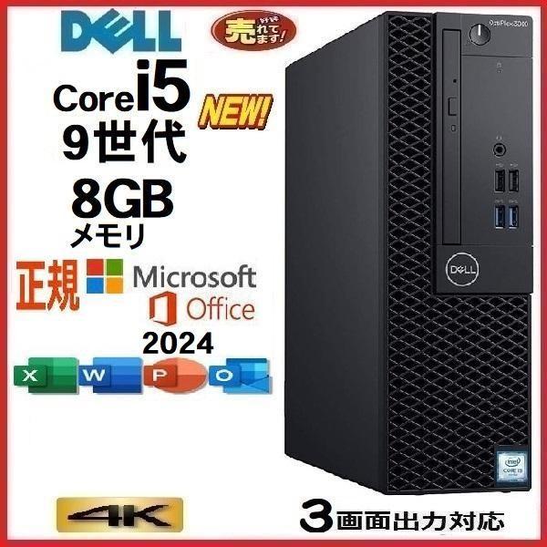 デスクトップパソコン 正規 Microsoft office Home＆Business 2024 ...