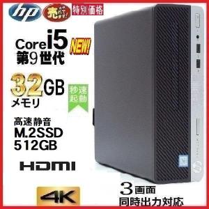 Windowsデスクトップ HP EliteDesk 800 G4 i7-8700 16GB Amazon.co.jp: 【整備済み品】HP デスクトップPC EliteDesk 800