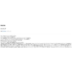 美品 デスクトップパソコン Windows11...の詳細画像1