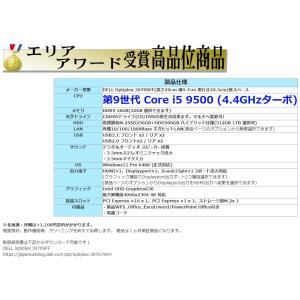 美品 デスクトップパソコン Windows11...の詳細画像2