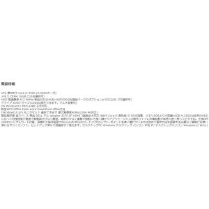 美品 デスクトップパソコン Windows11...の詳細画像4