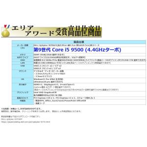 美品 デスクトップパソコン Windows11...の詳細画像5