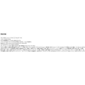 美品 デスクトップパソコン Windows11...の詳細画像1