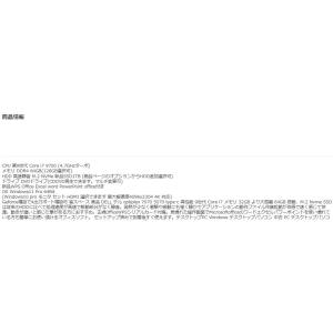 美品 デスクトップパソコン Windows11...の詳細画像3