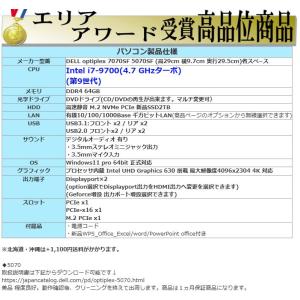 美品 デスクトップパソコン Windows11...の詳細画像2