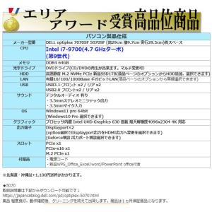 美品 デスクトップパソコン Windows11...の詳細画像4