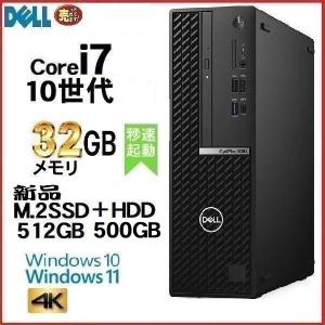 デスクトップパソコン 中古パソコン DELL 第...の商品画像