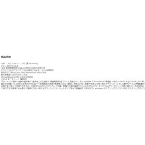 美品 デスクトップパソコン Windows11...の詳細画像1