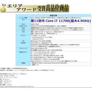 美品 デスクトップパソコン Windows11...の詳細画像2