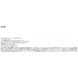 美品 デスクトップパソコン Windows11...の詳細画像4