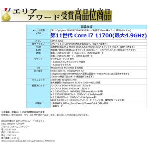 美品 デスクトップパソコン Windows11...の詳細画像5