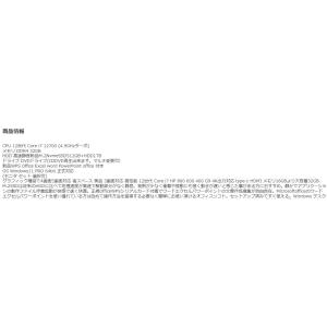 美品 デスクトップパソコン Windows11...の詳細画像1