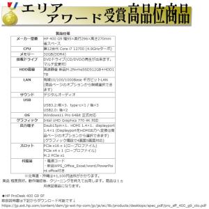 美品 デスクトップパソコン Windows11...の詳細画像2