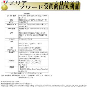 美品 デスクトップパソコン Windows11...の詳細画像5