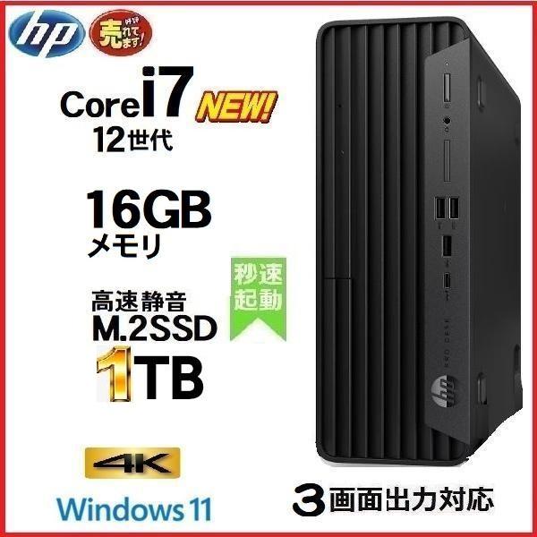 デスクトップパソコン Windows11 中古パソコン PC HP 第12世代 Core i7 メモ...
