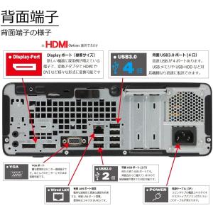 8画面 モニタ セット デスクトップパソコン ...の詳細画像2