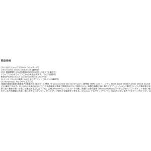 8画面 モニタ セット デスクトップパソコン ...の詳細画像4