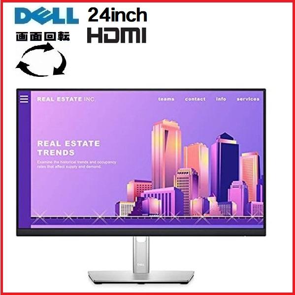 モニタ- デル DELL 24インチ P2422H フレ−ムレス HDMI フルHD 高さ調整 画面...
