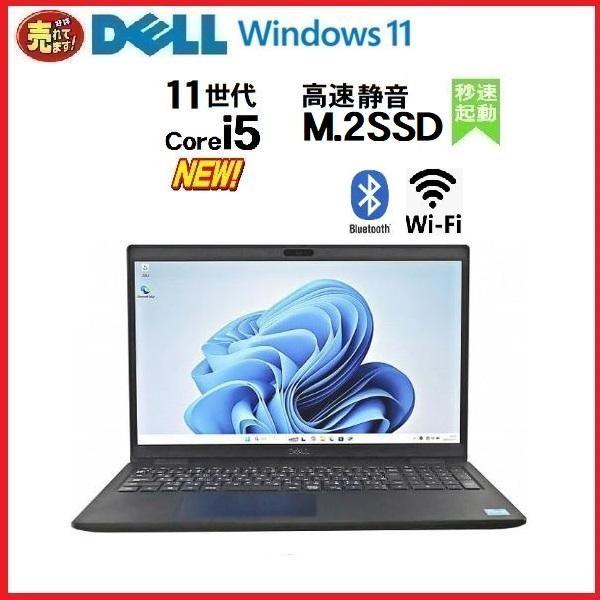 ノ−トパソコン Windows11 中古 DELL デル 11世代 Core i5 メモリ8GB M...
