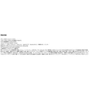 美品 薄型 ノートパソコン Windows11...の詳細画像1