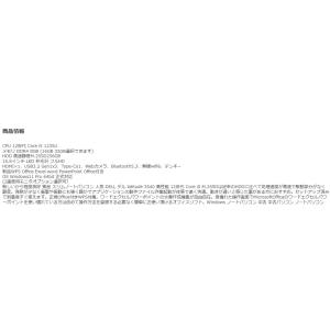 美品 薄型 ノートパソコン Windows11...の詳細画像1