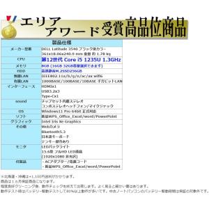 美品 薄型 ノートパソコン Windows11...の詳細画像2