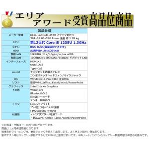 美品 薄型 ノートパソコン Windows11...の詳細画像2