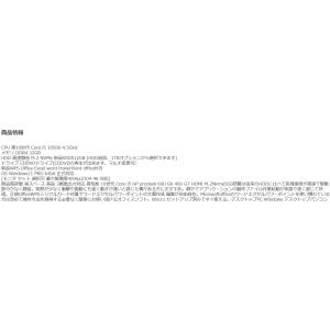 美品 デスクトップパソコン Windows11...の詳細画像1