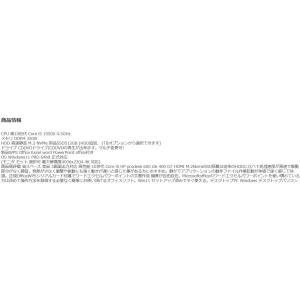 美品 デスクトップパソコン Windows11...の詳細画像1