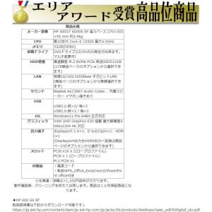 美品 デスクトップパソコン Windows11...の詳細画像2
