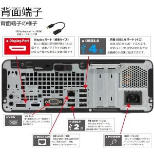 美品 デスクトップパソコン Windows11...の詳細画像2