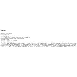 美品 デスクトップパソコン Windows11...の詳細画像5