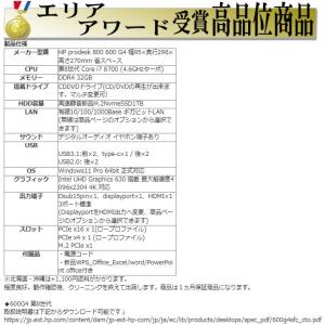美品 デスクトップパソコン Windows11...の詳細画像2